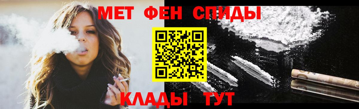АМФЕТАМИН 98%  Вход с VPN  АМФ  Кыштым 