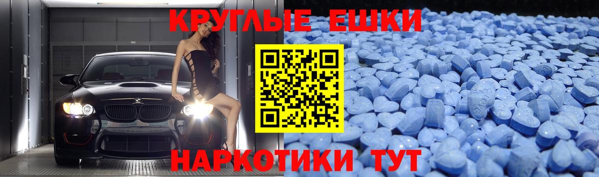 ЭКСТАЗИ Punisher Кыштым
