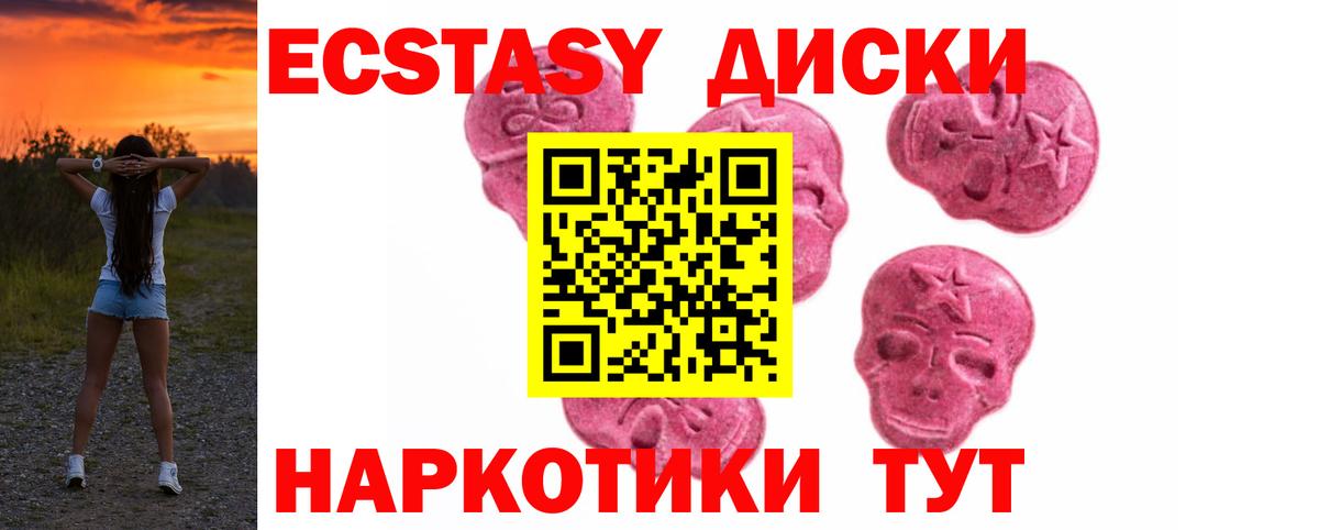 Кыштым  blacksprut зеркало  Вход с VPN  Экстази  ЭКСТАЗИ бентли  Экстази Punisher 