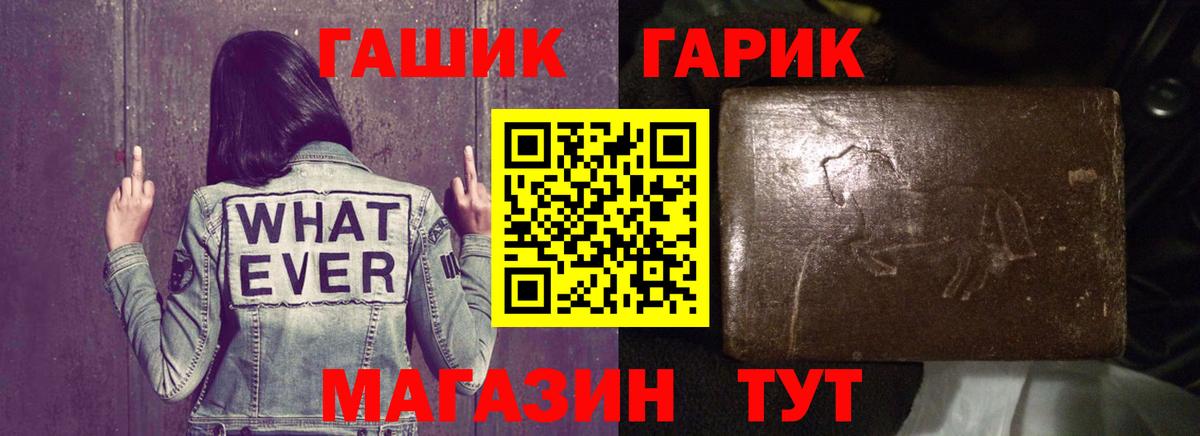 Гашиш AMNESIA HAZE  Вход с VPN  Кыштым  как найти наркотики  Гашиш индика сатива 