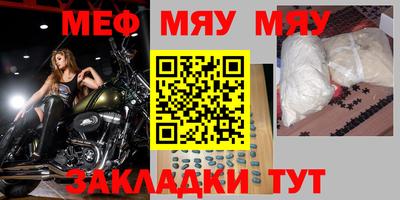 MDMA Заводоуковск