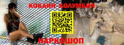 мяу мяу кристалл Жуковский
