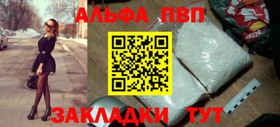 мяу мяу кристалл Жуковский