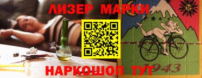 мяу мяу кристалл Жуковский