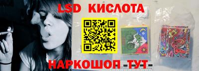 мяу мяу кристалл Жуковский