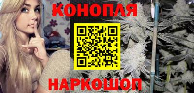 мяу мяу кристалл Жуковский