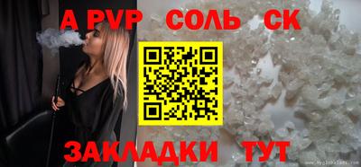дмт Заволжье