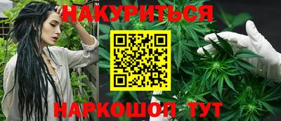 мяу мяу кристалл Жуковский