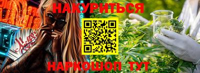 мяу мяу кристалл Жуковский