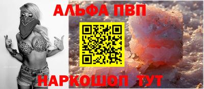 мяу мяу кристалл Жуковский