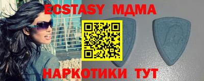 мяу мяу кристалл Жуковский