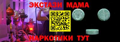 MDMA Заводоуковск