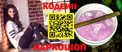 мяу мяу кристалл Жуковский