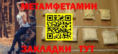 дмт Заволжье