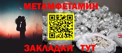 мяу мяу кристалл Жуковский