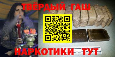 мяу мяу кристалл Жуковский