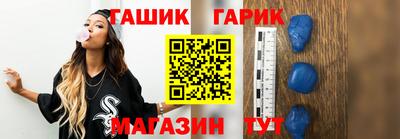 мяу мяу кристалл Жуковский