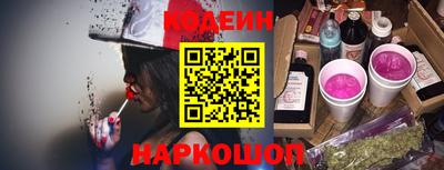 мяу мяу кристалл Жуковский
