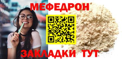 дмт Заволжье