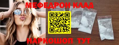 mdpv Ирбит