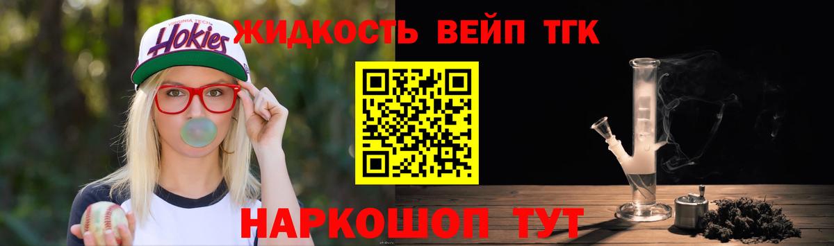 Дистиллят ТГК концентрат Кыштым