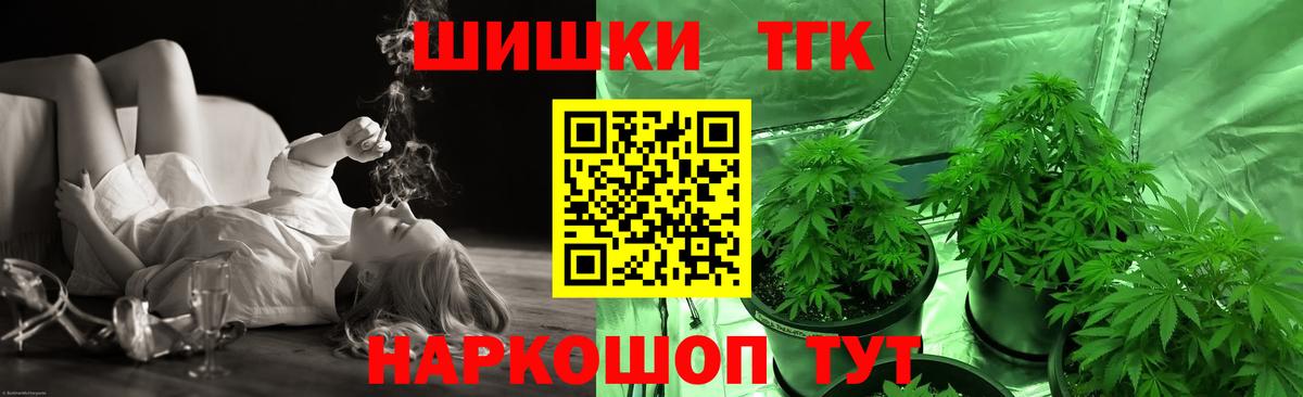 Шишки марихуана OG Kush  МАРИХУАНА индика  Вход с VPN  Кыштым  МАРИХУАНА конопля 